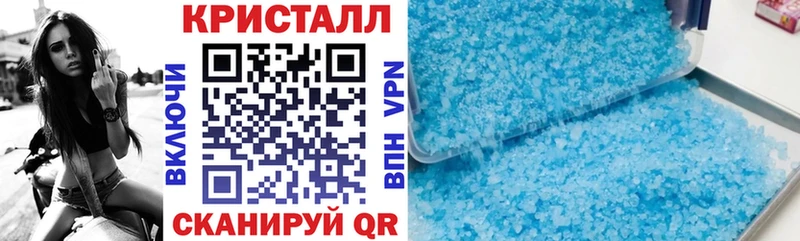 АМФЕТАМИН Розовый Острогожск