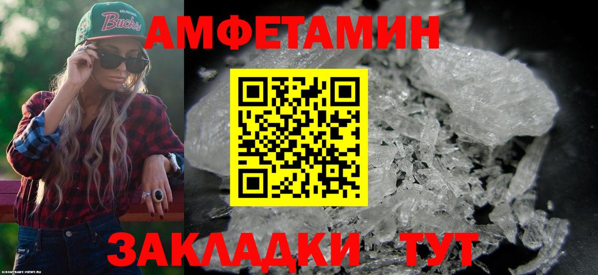 Острогожск  АМФ VHQ  Вход с VPN 