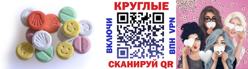 Экстази VHQ Острогожск