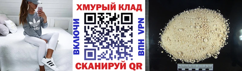 ГЕРОИН Heroin Острогожск