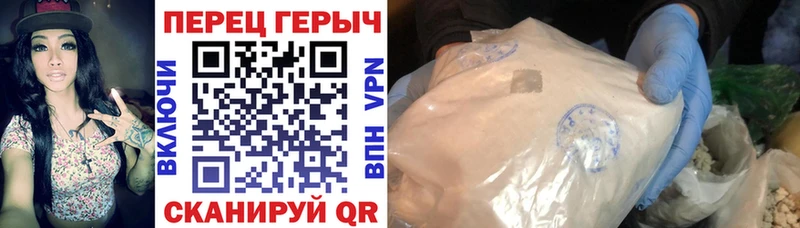 ГЕРОИН афганец Острогожск