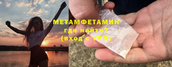 марихуана Беломорск
