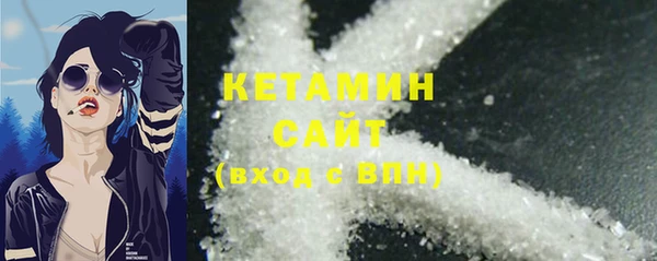 эйфоретик Белокуриха