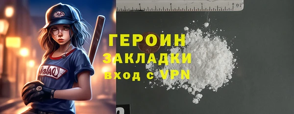 шишки Белоозёрский