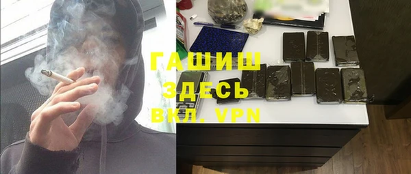 шишки Белоозёрский