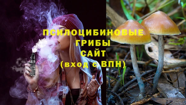 марихуана Ступино