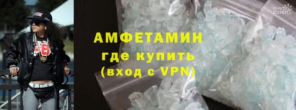 марихуана Беломорск