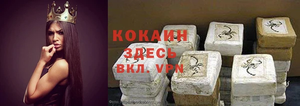 марихуана Беломорск