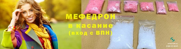 эйфоретик Белокуриха