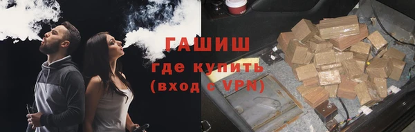 эйфоретик Белокуриха