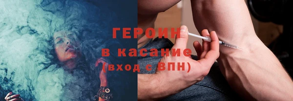 эйфоретик Белокуриха