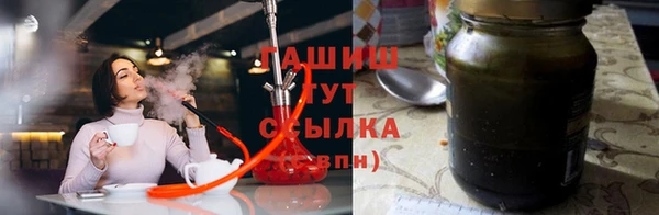 шишки Белоозёрский
