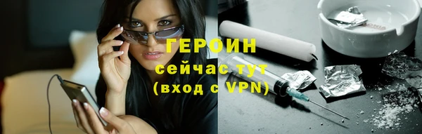 эйфоретик Белокуриха