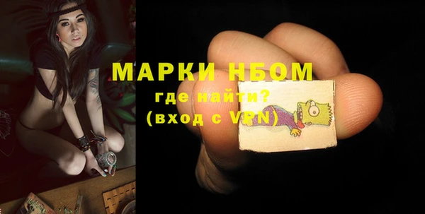 эйфоретик Белокуриха