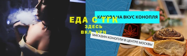 мефедрон мука Строитель