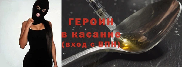 марихуана Беломорск
