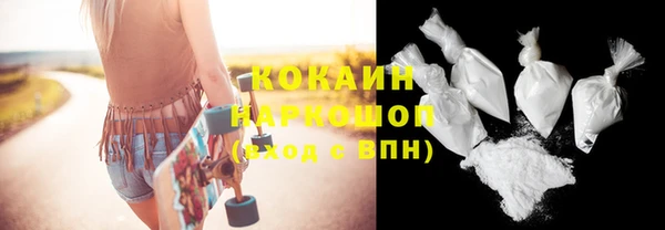 эйфоретик Белокуриха