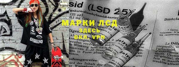марихуана Беломорск