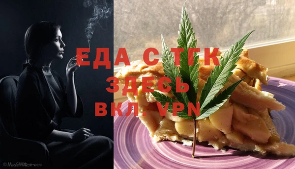 эйфоретик Белокуриха