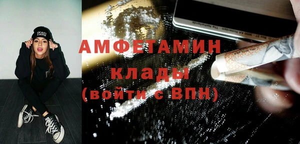 эйфоретик Белокуриха