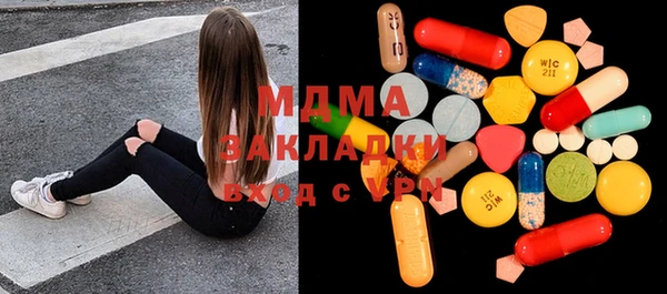 эйфоретик Белокуриха
