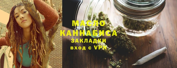 марихуана Беломорск