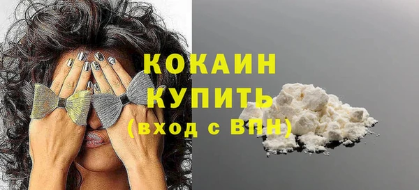 эйфоретик Белокуриха