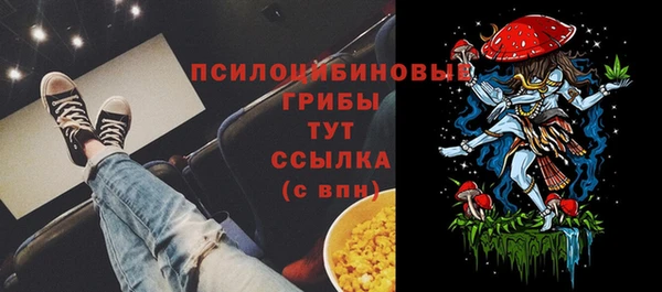 марихуана Беломорск