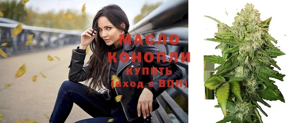 марихуана Беломорск