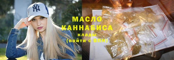 марихуана Беломорск