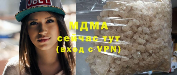 марихуана Беломорск