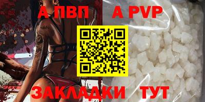 крисы Волжск