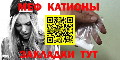 марки nbome Волгодонск