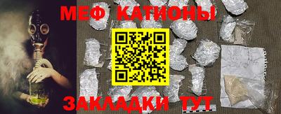 крисы Волжск
