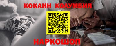 марки nbome Волгодонск