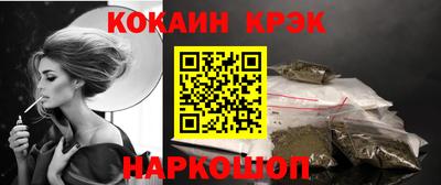 герыч Надым