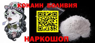 марки nbome Волгодонск