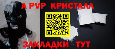 марки nbome Волгодонск