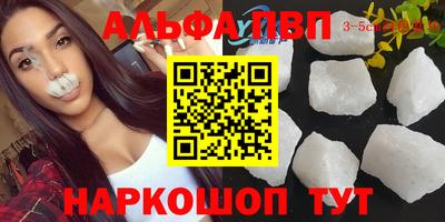 тгк Волжский