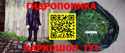 марки nbome Волгодонск
