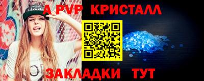 марки nbome Волгодонск