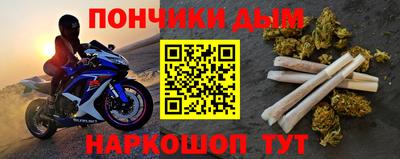 марки nbome Волгодонск