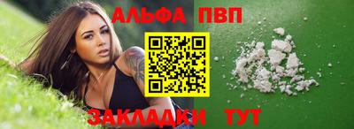 тгк Волжский