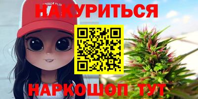 марки nbome Волгодонск