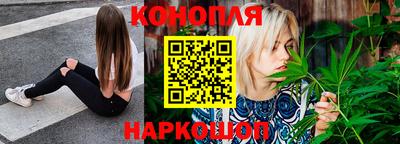 марки nbome Волгодонск