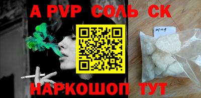 крисы Волжск