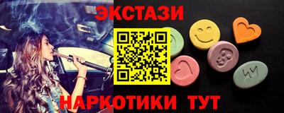 тгк Волжский