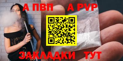 марки nbome Волгодонск