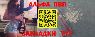 крисы Волжск