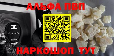 марки nbome Волгодонск